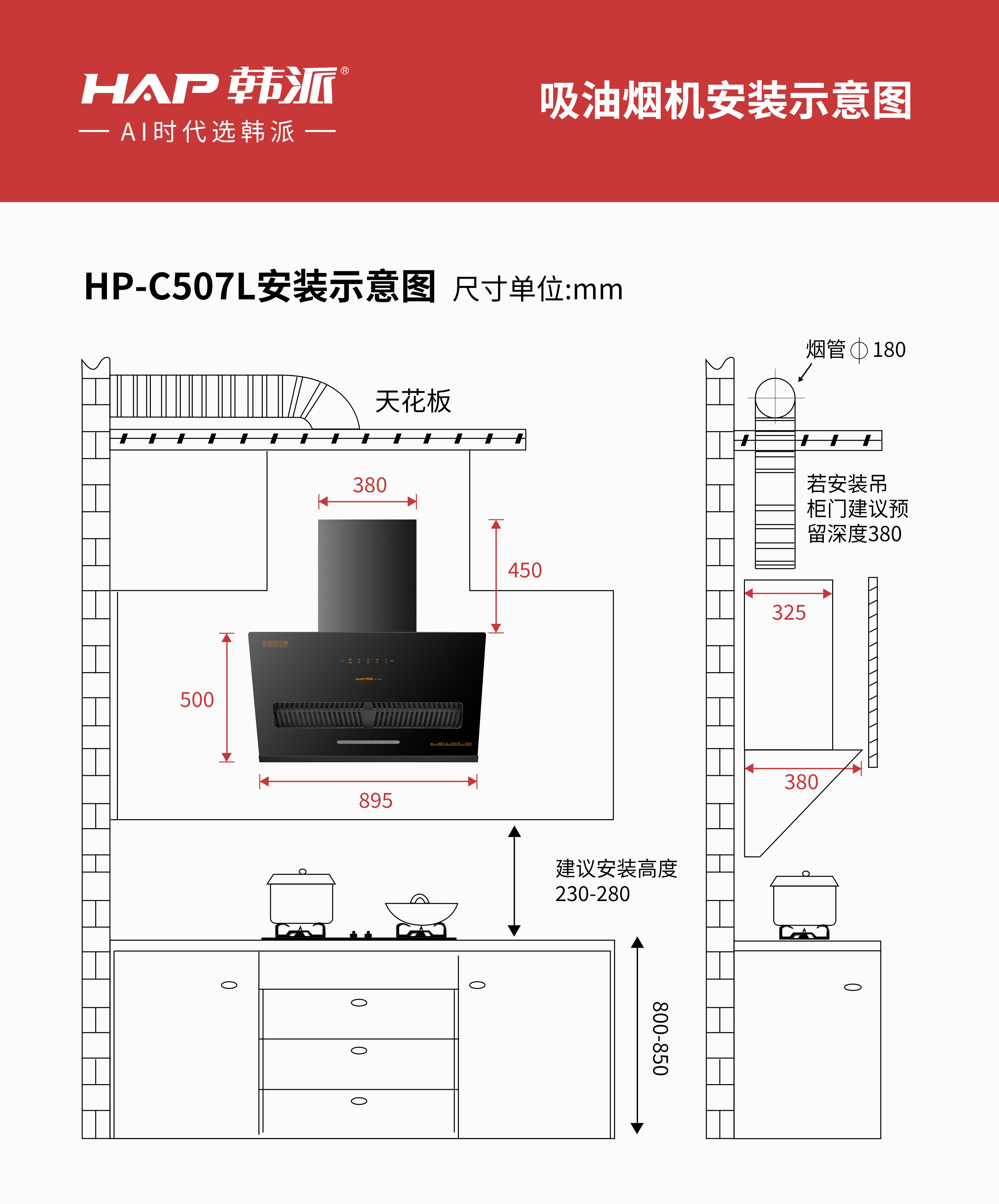 HP-C507L.png