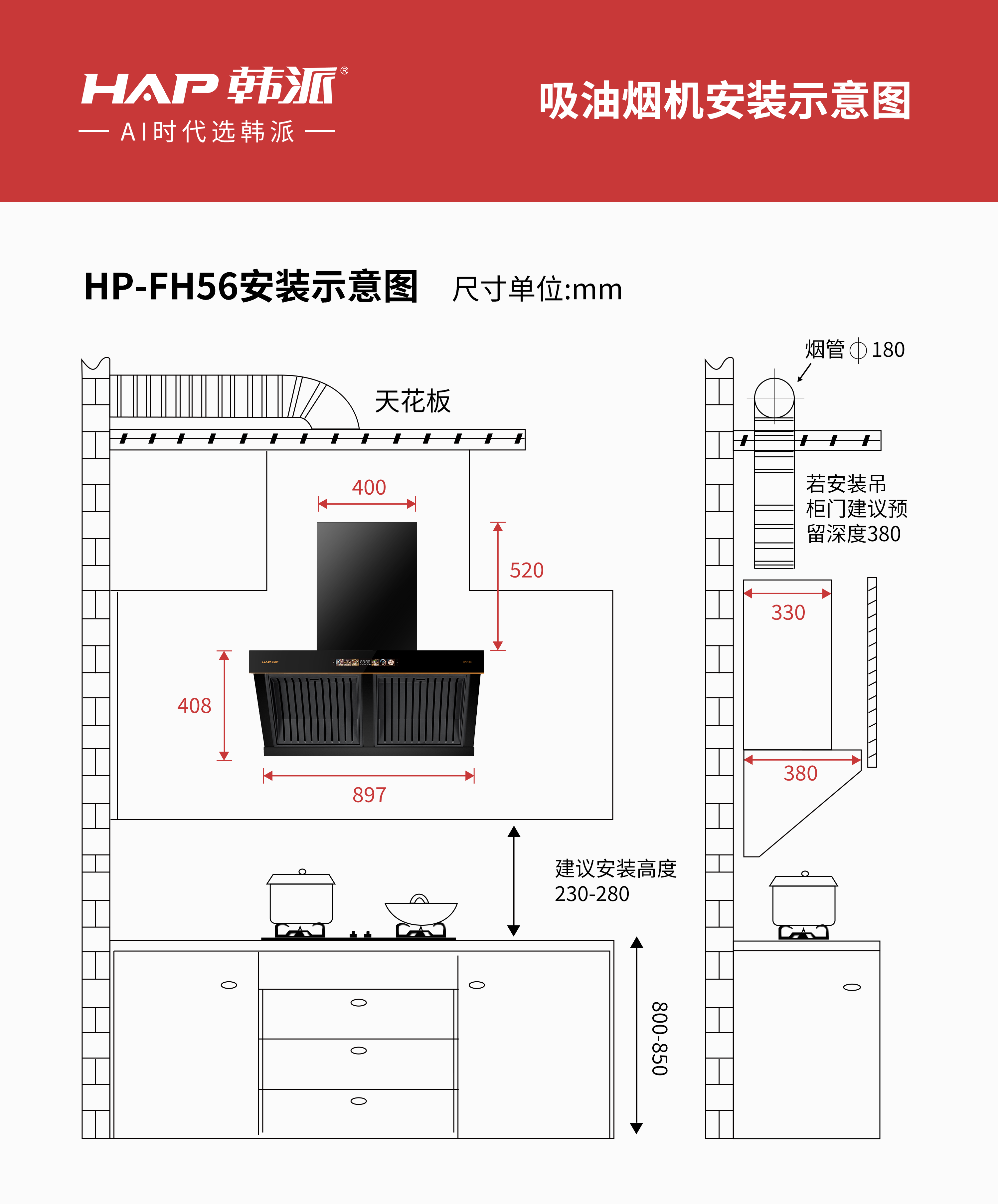 HP-FH56.png