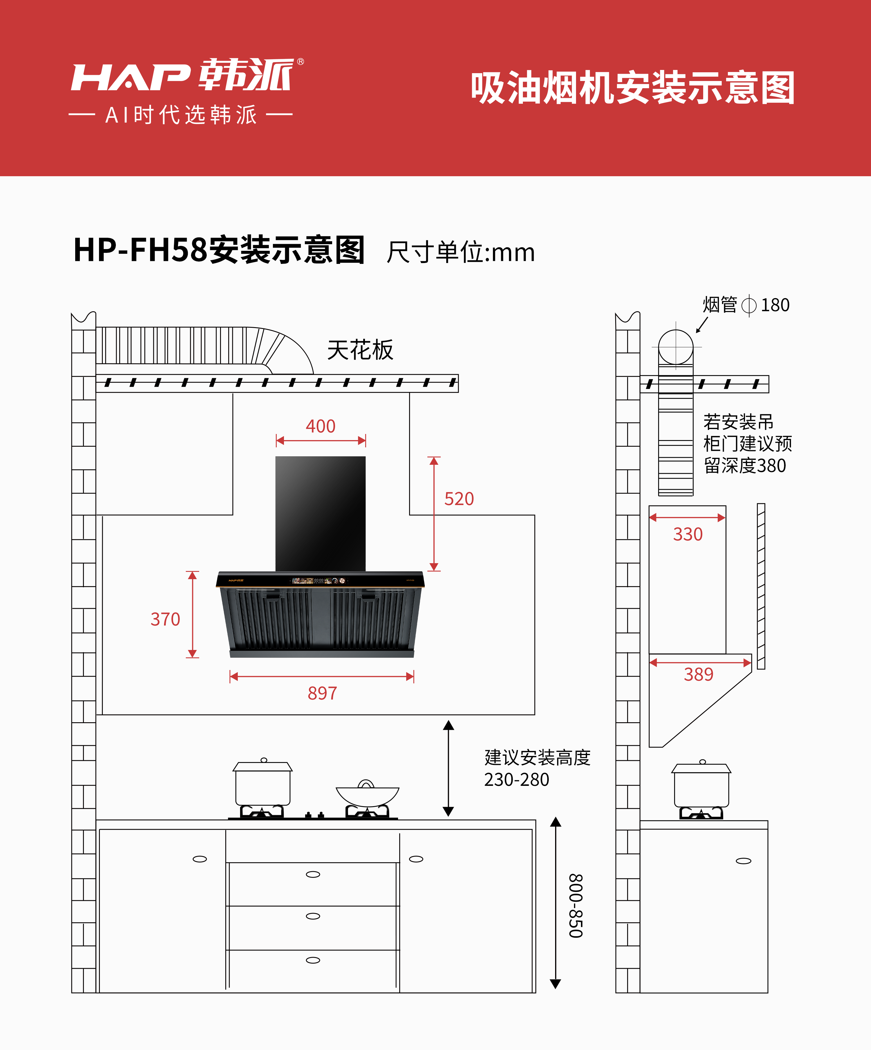 HP-FH58.png