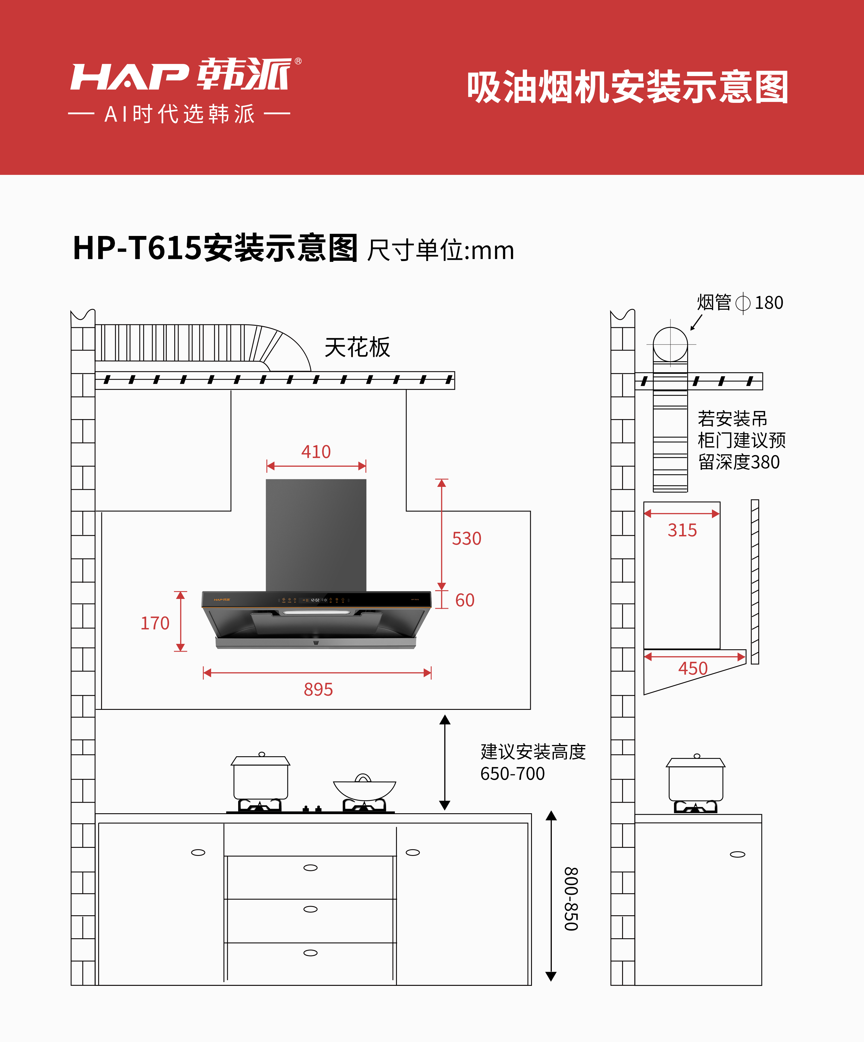 HP-T615.png
